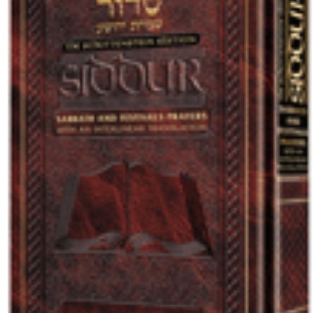 Artscroll Hebrew English Interlinear Pocket Siddur Shabbos & Festivals Ashkenaz